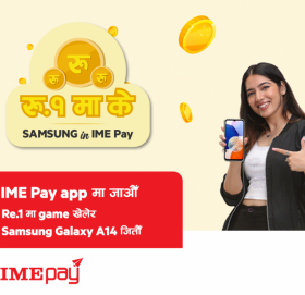 आइएमई पेको नयाँ अफरः रु. १ को खेल आइएमई पे एपमा
