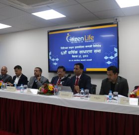 सिटिजन लाइफ इन्स्योरेन्सको छैठौं वार्षिक साधारण साभा सम्पन्न