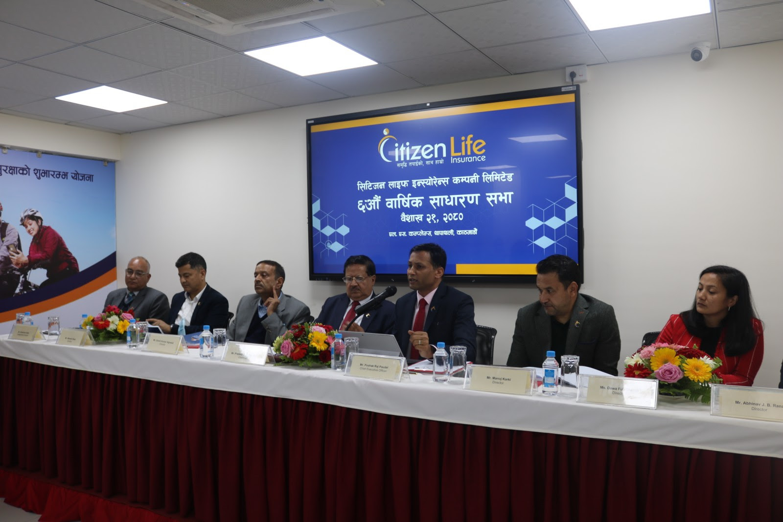 सिटिजन लाइफ इन्स्योरेन्सको छैठौं वार्षिक साधारण साभा सम्पन्न