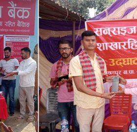 सनसाइज बैंकका दुई शाखारहित बैंकिङ सेवा विस्तार