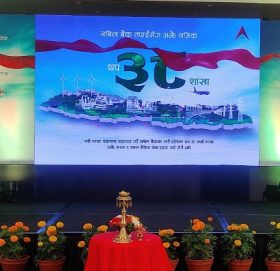 नबिल बैंकले खोल्यो एकैचोटी ३८ नयाँ शाखा