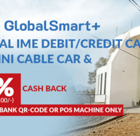 ग्लोबल आइएमई बैंकका ग्राहकलाई लुम्बिनी केबलकारको टिकटमा १०% क्यासब्याक