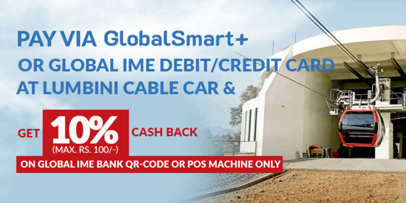ग्लोबल आइएमई बैंकका ग्राहकलाई लुम्बिनी केबलकारको टिकटमा १०% क्यासब्याक