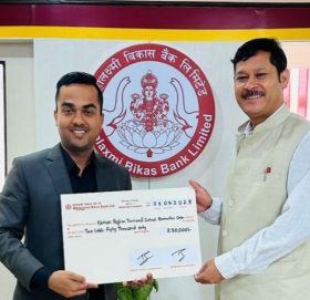 महालक्ष्मी विकास बैंकद्वारा कालीकोटका ५ विद्यार्थीलाई छात्रवृत्ति वितरण