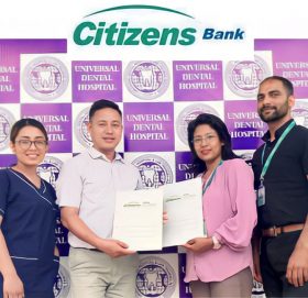युनिभर्सल डेण्टल हस्पिटलको सेवामा सिटिजन्स बैंकका कार्डबाहकले २०% सम्म छुट पाउने