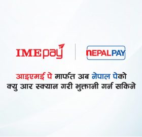 आइएमई पे एपबाट नेपाल पेको क्युआर स्क्यान गर्न सकिने