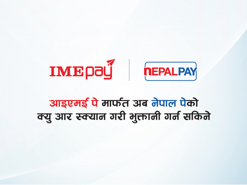 आइएमई पे एपबाट नेपाल पेको क्युआर स्क्यान गर्न सकिने