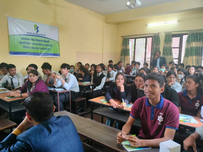 भक्तपुर बहुमुखी क्याम्पसमा कामना सेवा विकास बैंकको वित्तीय साक्षरता कार्यक्रम