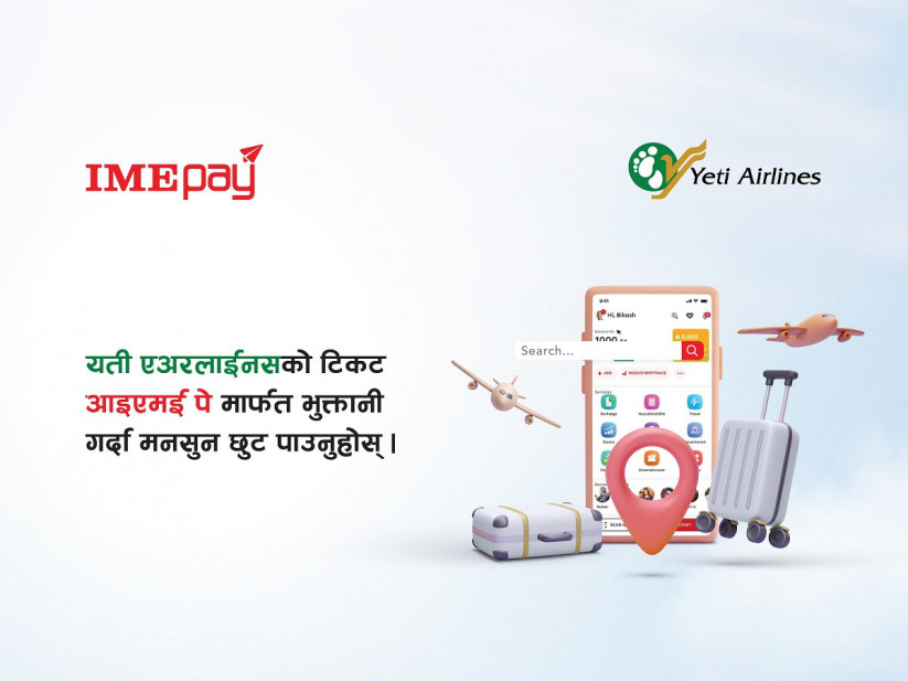 यती एयरलाइन्सको टिकट खरिदमा प्रोमो कोड