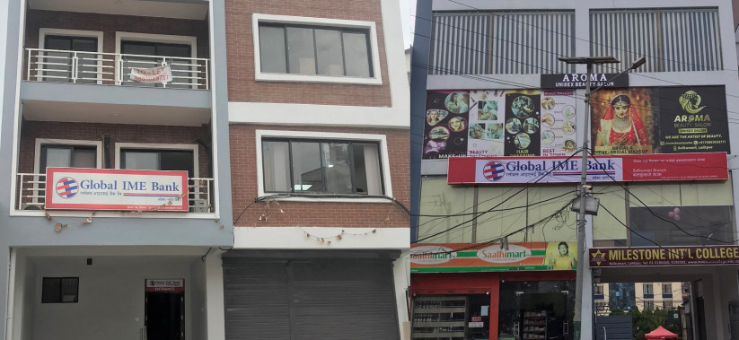 ग्लोबल आइएमई बैंकको नयाँ शाखा काठमाण्डौको स्वयम्भू र ललितपुरको बालकुमारीमा सञ्चालनमा