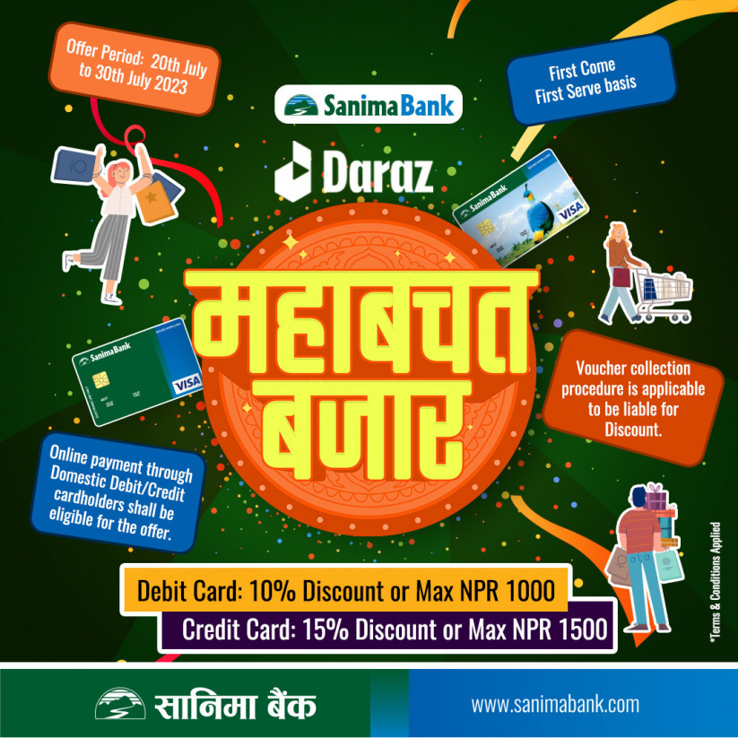 सानिमा बैंकको दराजसँग ‘दराज महाबचत योजनाका’ लागि सहकार्य