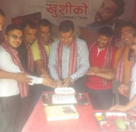 कञ्चनपुरको महेन्द्रनगरमा डिशहोम फाइबरनेटको औपचारिक सुरुआत