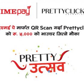 साउनको महिनामा आइएमई पेमा आयो नारीलाई लक्षित गर्दै ‘प्रिटी उत्सव’