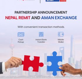 नेपाल रेमिट र अमान एक्सचेन्ज कम्पनीबीच रेमिट्यान्स सम्झौता