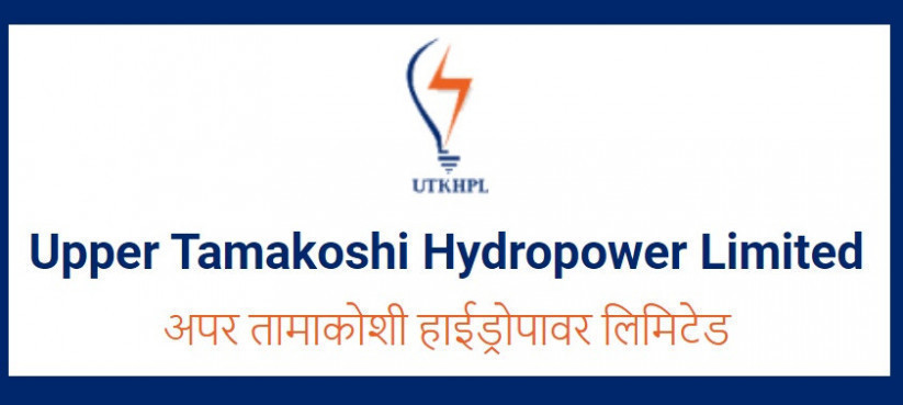 कहिलेसम्म कायम सेयरधनीले अपर तामाकोशीको १००% हकप्रद सेयर भर्न पाउँछन् ?