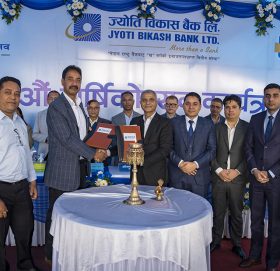 वार्षिकोत्सवमा ज्योति विकास बैंकले गर्‍यो सामाजिक उत्तरदायित्वका कार्यक्रम