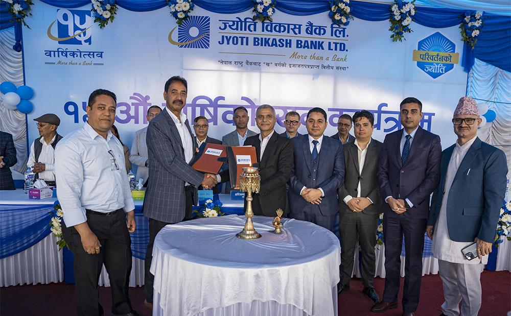 वार्षिकोत्सवमा ज्योति विकास बैंकले गर्‍यो सामाजिक उत्तरदायित्वका कार्यक्रम