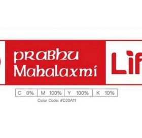 प्रभु महालक्ष्मी लाइफको एकीकृत कारोबार शुक्रबारदेखि