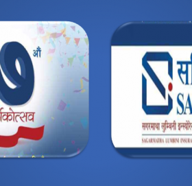 सगरमाथा लुम्बिनी २८ औं वर्षमा प्रवेश