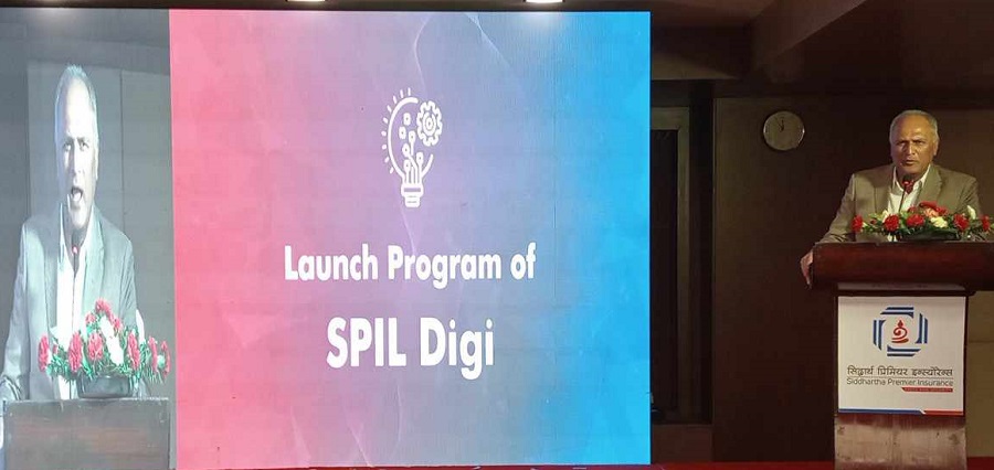 सिद्धार्थ प्रिमियरले शुरु गर्‍यो डिजिटल बीमा