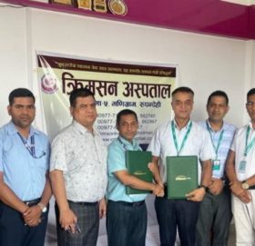 सिटिजन्स बैंकका ग्राहकलाई क्रिमसन अस्पतालमा विशेष छुट