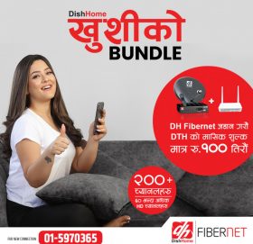 अब मासिक रु. १०० मा नै डिसहोम हेर्न पाइने