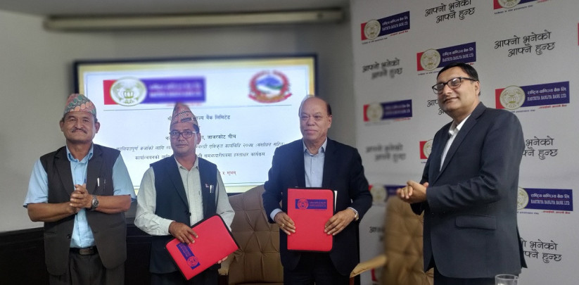 राष्ट्रिय वाणिज्य बैंक र नलगाड नगरपालिकाबीच सहुलियतपूर्ण कर्जामा सहकार्य गर्ने सम्झौता