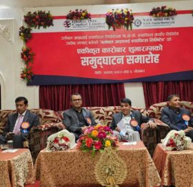 ग्लोबल आइएमई र बीओके क्यापिटल मर्ज