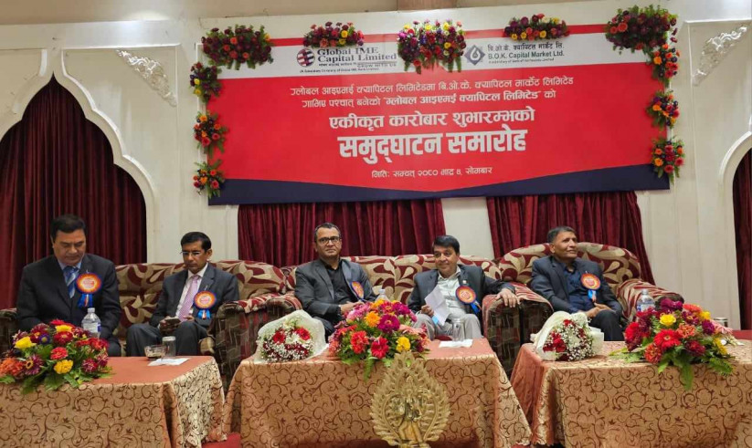 ग्लोबल आइएमई र बीओके क्यापिटल मर्ज