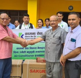 कामना सेवा विकास बैंकद्वारा दिव्य ज्योति बहुमुखी क्याम्पसलाई एसी हस्तान्तरण
