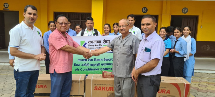 कामना सेवा विकास बैंकद्वारा दिव्य ज्योति बहुमुखी क्याम्पसलाई एसी हस्तान्तरण