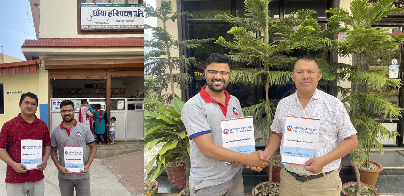 मुक्तिनाथ विकास बैंकका ग्राहकलाई अर्घाखाँचीको एभरेस्ट ओल्ड होटेल र छाँया अस्पतालमा विशेष छुट