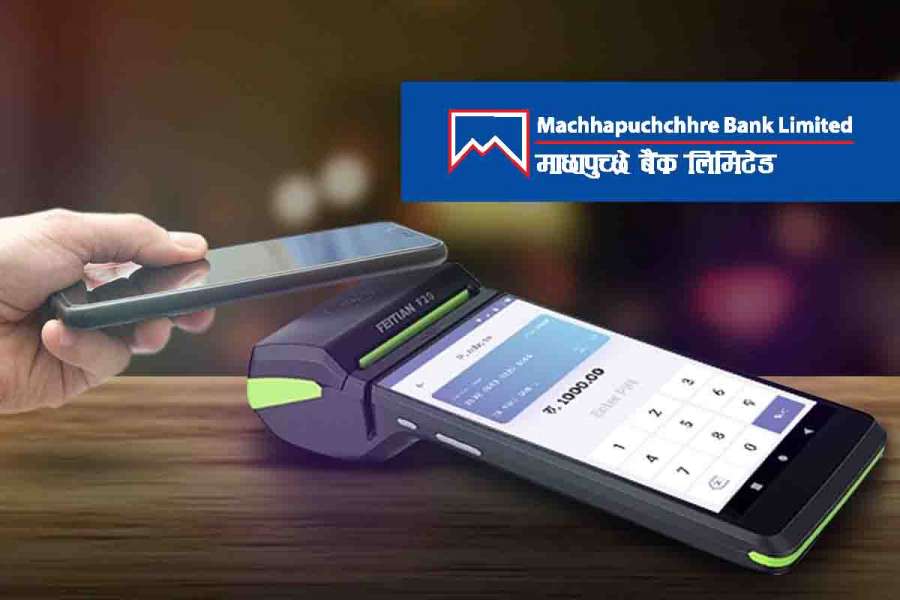 माछापुच्छ्रे बैंकले पहिलो पटक ल्यायो अफलाइन ‘ट्याप एण्ड पे ‘ सेवा