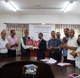 ग्लोबल आइएमई बैंक र डिप्रोक्स नेपालद्वारा डिजिटल कारोबार प्रवद्र्धन गर्न सहकार्य