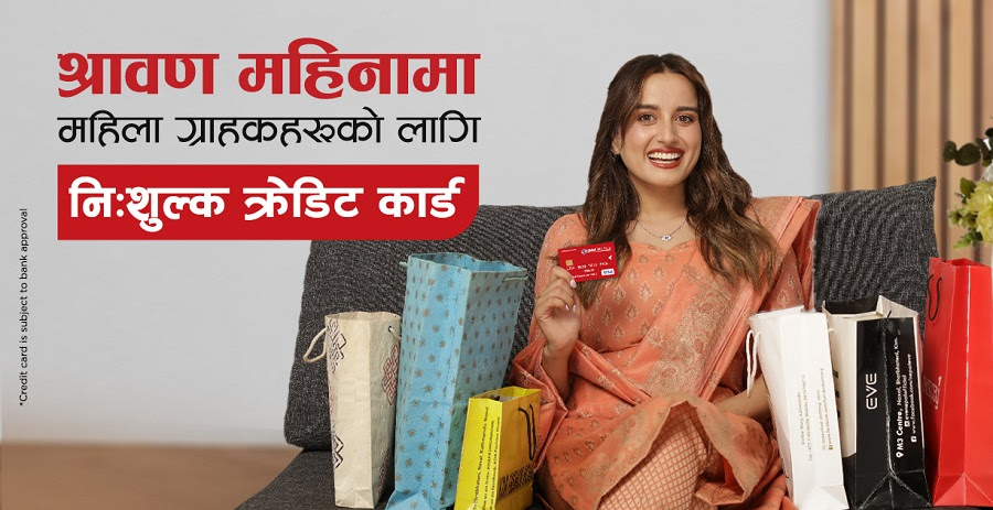 ग्लोबल आइएमई बैंकको साउन विशेष अफर, महिला ग्राहकलाई निःशुल्क क्रेडिट कार्ड