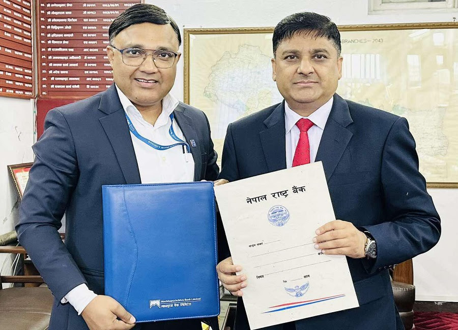 नेपाल राष्ट्र बैंक र माछापुच्छ्रे बैंकको क्युआर कोड सेवा सम्बन्धी सम्झौता