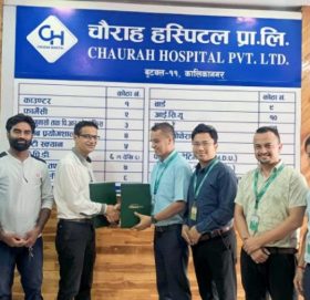 सिटिजन्स बैंकका ग्राहकलाई चौराह हस्पिटलमा छुट