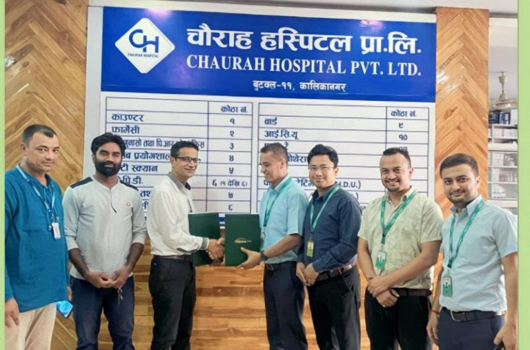 सिटिजन्स बैंकका ग्राहकलाई चौराह हस्पिटलमा छुट