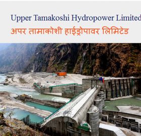 अपर तामाकोशी हाइड्रोपावर कम्पनीले भोलिदेखि शत प्रतिशत हकप्रद सेयर खुला गर्ने