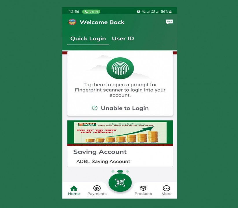 कृषि विकास बैंकको नयाँ भर्जन एडीबीएल स्मार्ट प्लसको मोबाइल बैंकिङ सुरुआत