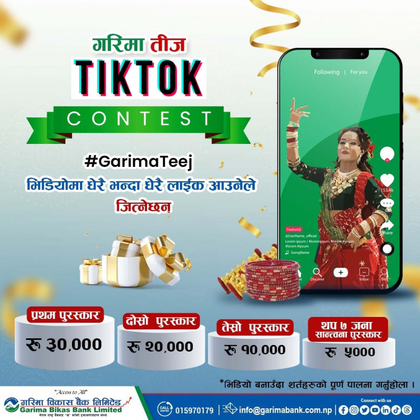 गरिमा विकास बैंकले ल्यायो हरितालिका तीज विशेष गीत, टिकटक प्रतियोगिता पनि सार्वजनिक