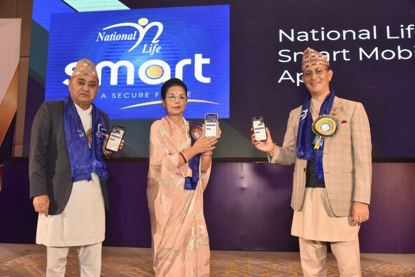 नेसनल लाइफले ल्यायो स्मार्ट मोबाइल एप, यस्ता छन् सुविधा