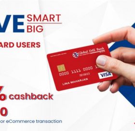 ग्लोबल आइएमई बैंकको क्रेडिट कार्डको पहिलो प्रयोगमा २५% क्यासब्याक अफर