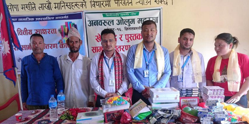 सेन्ट्रल फाईनान्स बर्दघाटद्वारा खेलकुद र स्टेशनरी सामग्री वितरण