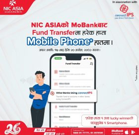 कनेक्ट आईपीएससँँगको सहकार्यमा एनआईसी एशियाले ल्यायो ‘फन्ड ट्रान्सफरमा हरेक हप्ता मोबाइल फोन हातमा’ अफर