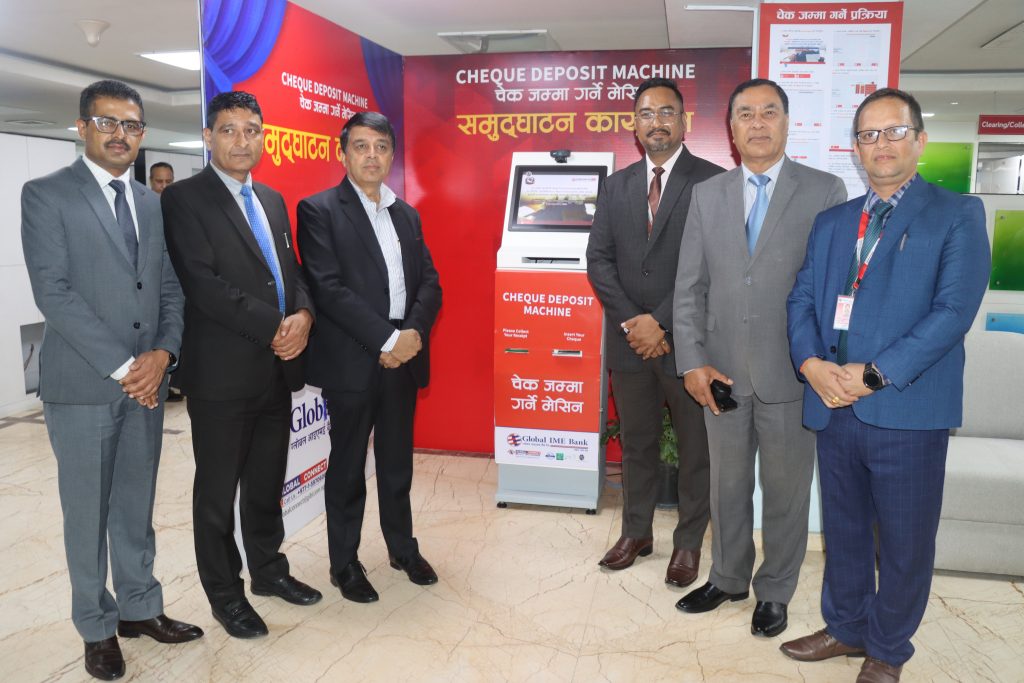 बैंकिङ्ग कारोबारमा ग्लोबलले ल्यायो नयाँ प्रविधि, एटीएमबाटै चेक र नगद खातामा जम्मा गर्न सकिने