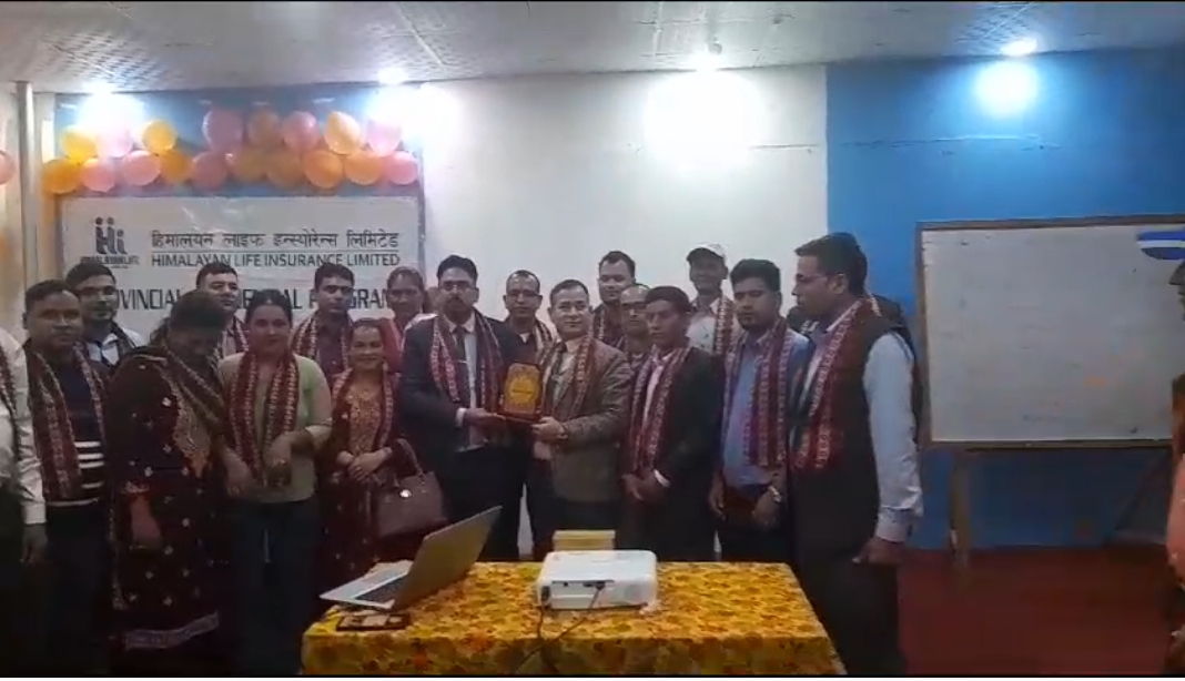हिमालयन लाइफको प्रदेश स्तरिय रेसिडेन्सियल कार्यक्रम सम्पन्न