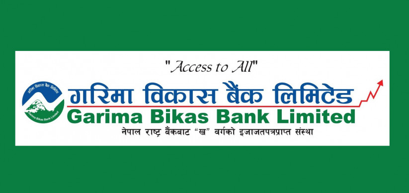 स्याङ्जाको भुम्रेमा गरिमा विकास बैंकको एक्सटेन्सन काउण्टर