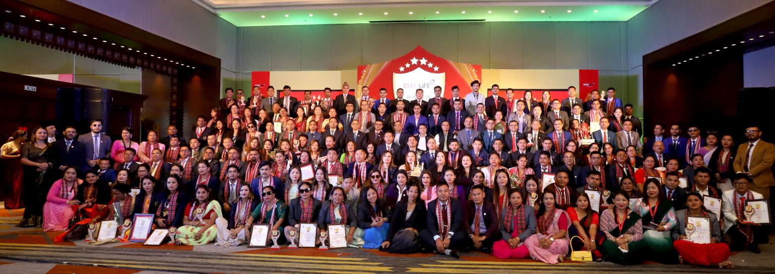 आई. एम. ई. लाईफ इन्स्योरेन्सको बिजनेश एक्सिलेन्स अवार्ड सम्पन्न