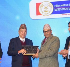 राष्ट्रिय वाणिज्य बैंक सबैभन्दा बढी डिजिटल कारोबार गर्ने बैंकको रुपमा सम्मानित